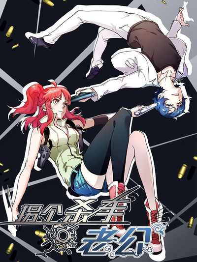 编辑推荐漫画1